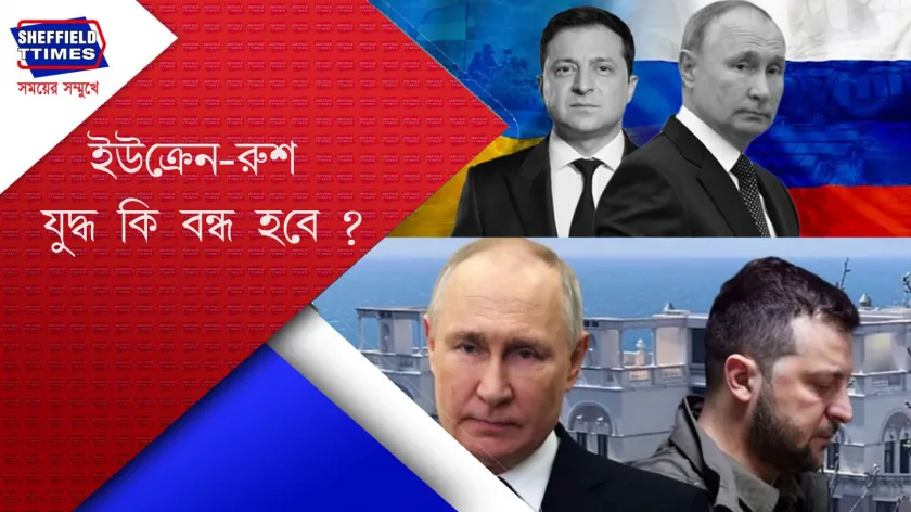 Vladimir Putin : জেলেনস্কির শর্ত মেনে নেবেন পুতিন?