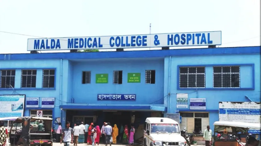 মালদা হাসপাতাল