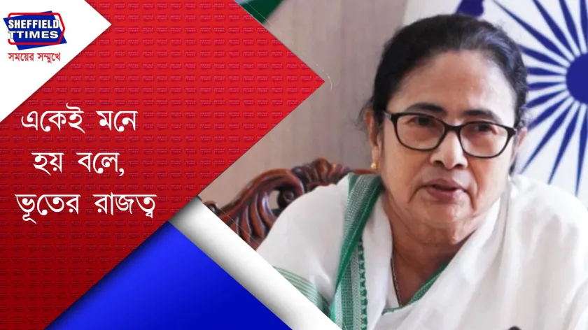 R G kar Incident : সরকারের সত্য নিষ্ঠতা নিয়ে উঠে গেলো প্রশ্ন 