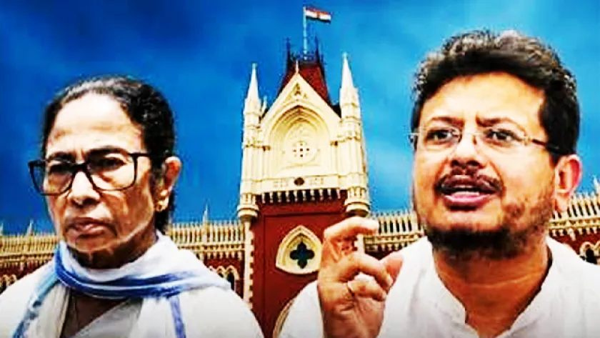 মমতা ব্যানার্জি