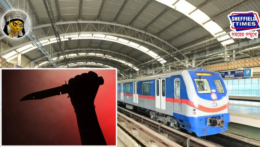 Dakshineswar  Metro Station : দক্ষিণেশ্বরে ছুরি কোপে স্কুলছাত্র নিহত