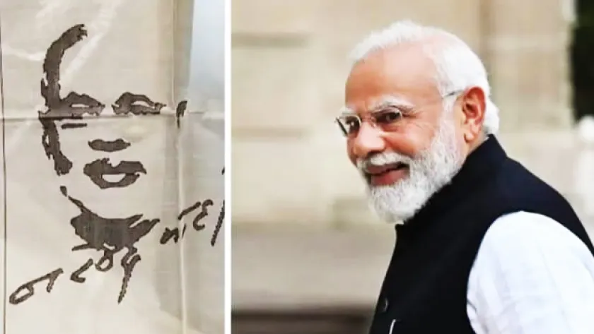নরেন্দ্র মোদী