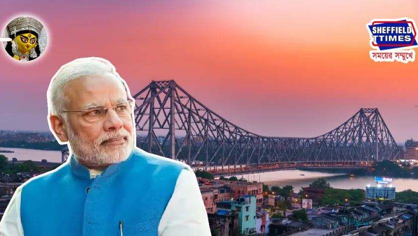 Modi : রবিবার কলকাতায় আসছেন প্রধানমন্ত্রী
