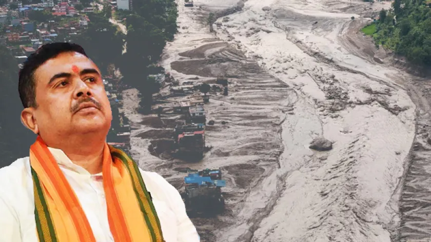 নেপাল