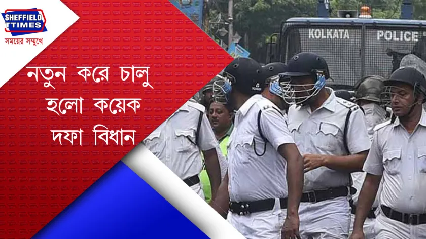 Supreme Court : শীর্ষ আদালতের ধমক খেয়ে অতি তৎপর কলকাতা পুলিশ
