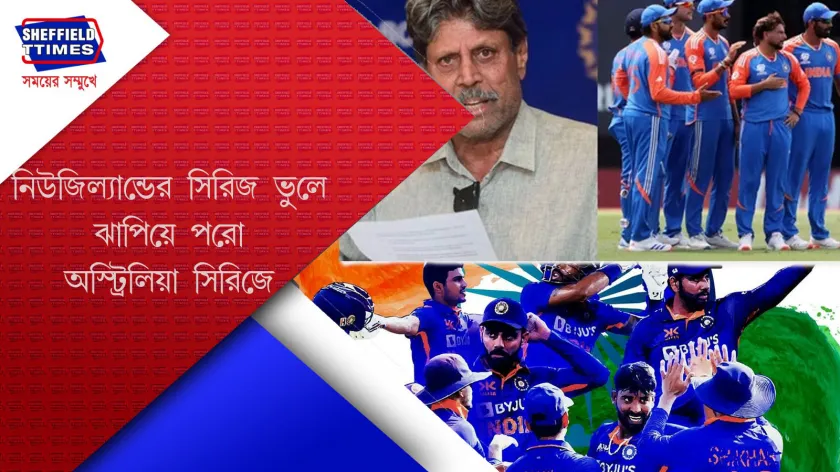 Indian cricket team: অস্ট্রেলিয়ায় পাড়ি দিতে হবে গম্ভীর বাহিনীকে 
