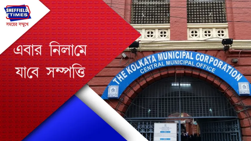 Kolkata Corporation : কলকাতা কর্পোরেশনের কড়া পদক্ষেপ