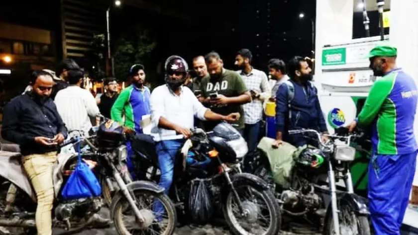 পাকিস্তান
