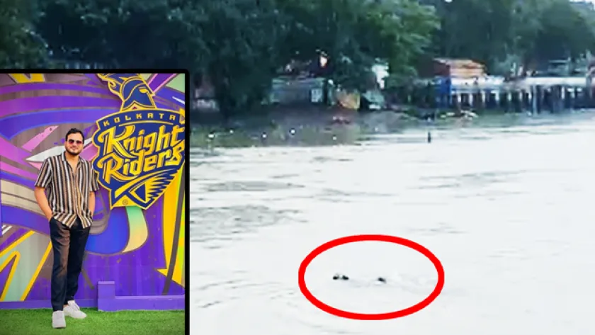 জলে তলিয়ে যাওয়া