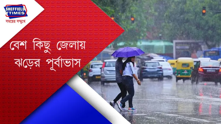 রাজনীতির খেলা কে বুঝিতে পারে?