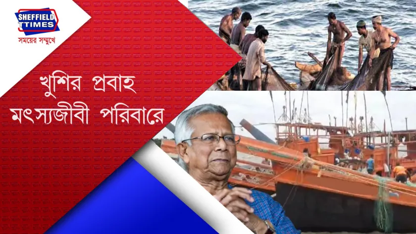 Bangladesh : বাংলায় ফিরছেন ৯৫ মৎস্যজীবী