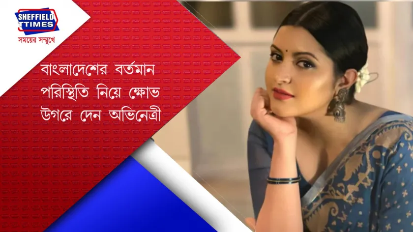 Pori Moni : অভিনেত্রীর বিরুদ্ধে জারি হয় গ্রেফতারি পরোয়ানা