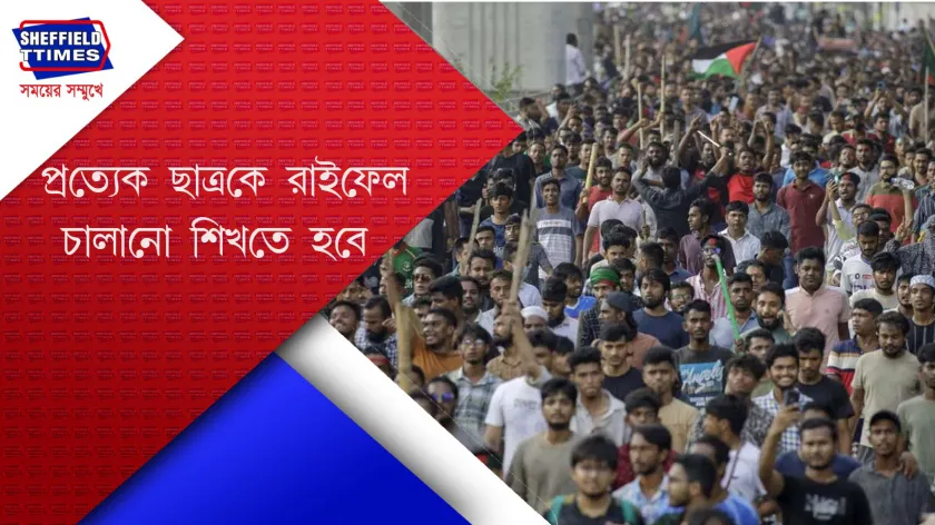  Bangladesh : যুদ্ধের উন্মাদনায় নেমেছে বিএনপি