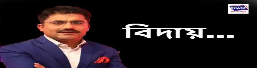 করোনার আঘাতে মৃত খ্যাতনামা সাংবাদিক রোহিত সরদানা 