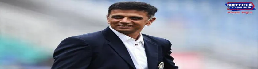 রবি শাস্ত্রীর পর ভারতীয় দলের কোচ হতে চলেছেন রাহুল দ্রাবিড়