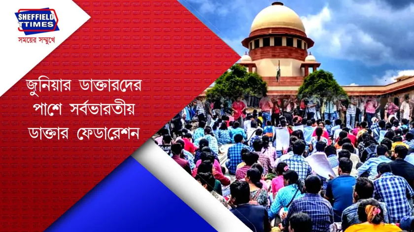 Supreme Court : শীর্ষ আদালতের নির্দেশ অমান্য, আন্দোলন চলবে