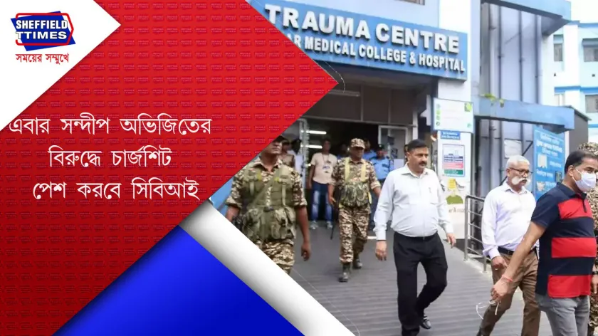 R.G Kar: সঞ্জয় রাইয়ের বায়োলজিক্যাল এভিডেন্স বড় অস্ত্র