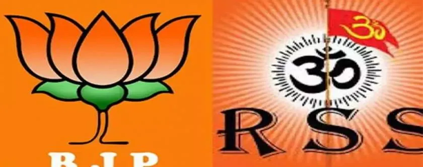 RSS : কাঠি পড়তে চলেছে লোকসভা নির্বাচনের ঢাকে