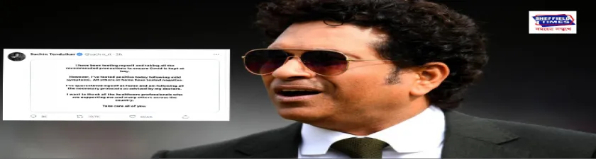 এবার করোনা আক্রান্ত 'লিটিল মাস্টার' 