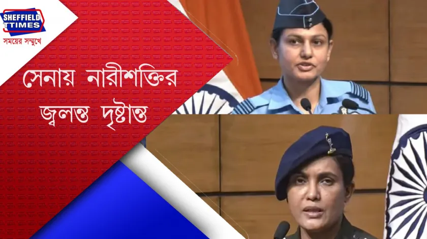Operation Sindoor : 'সিঁদুর' অভিযানে মহিলাদের দাপট