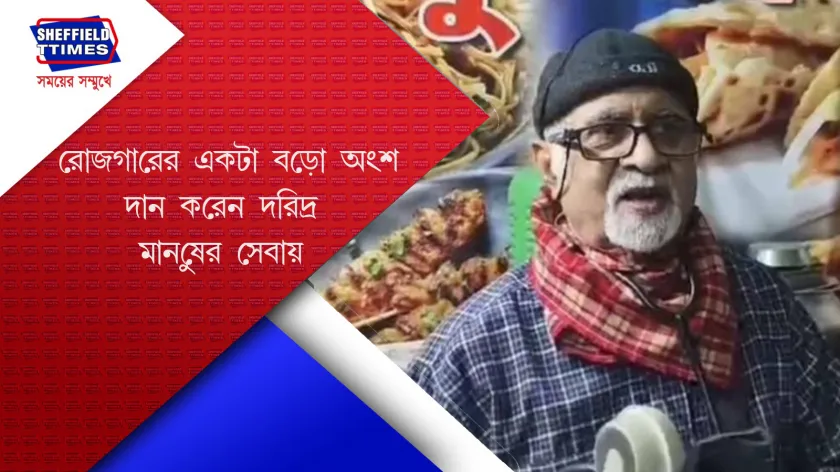 Viral News: স্টেথোস্কোপ ঝুলিয়ে রক্তচাপ মেপে বেড়ান মলয় বসু