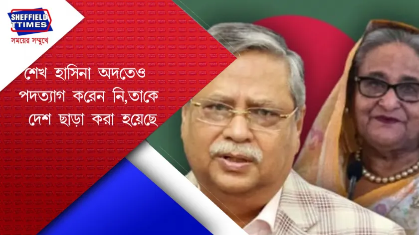  Bangladesh: শেখ হাসিনার বিরুদ্ধে গ্রেফতারি জারি করেছে বাংলাদেশ