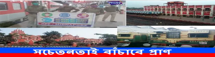 সংকল্প যাত্রী সুরক্ষা 