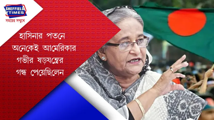 Bangladesh: বাংলাদেশের বর্তমান পরিস্থিতি নিয়ে উদ্বিগ্ন আমেরিকা