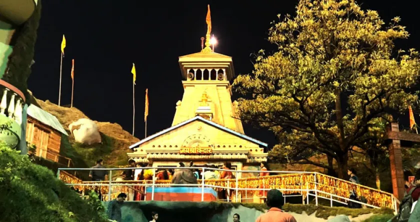 কেদারনাথ