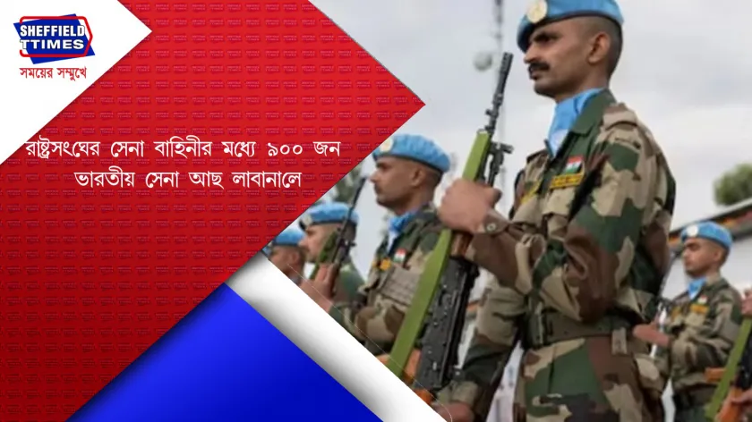India news: ৯০০ জন সেনার জীবন ঝুঁকি নিতে পারবে না ভারত 