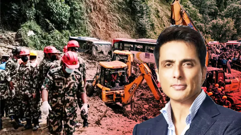 নেপাল