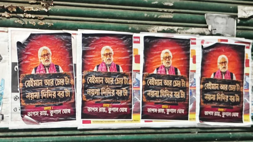 সুদীপ বন্দ্যোপাধ্যায় 