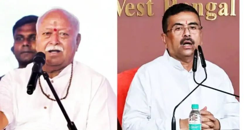 মুখ্যমন্ত্রী 