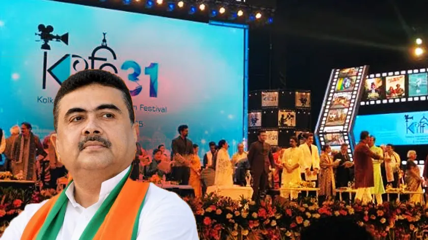 ফিল্ম ফেস্টিভেল