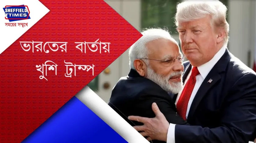 Modi : ফেব্রুয়ারিতে আমেরিকায় আসবেন মোদী