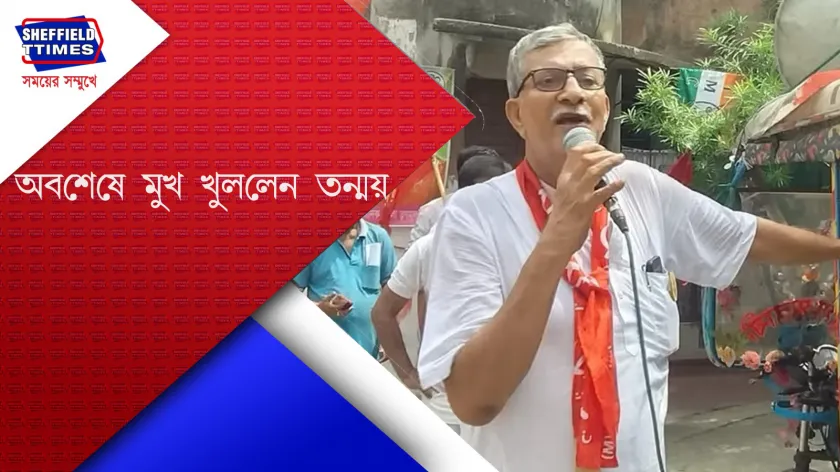 CPM:  তন্ময় ভট্টাচার্যকে সিপিএম পক্ষ থেকে সাসপেন্ড করা হল