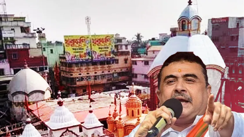 শুভেন্দু অধিকারী 