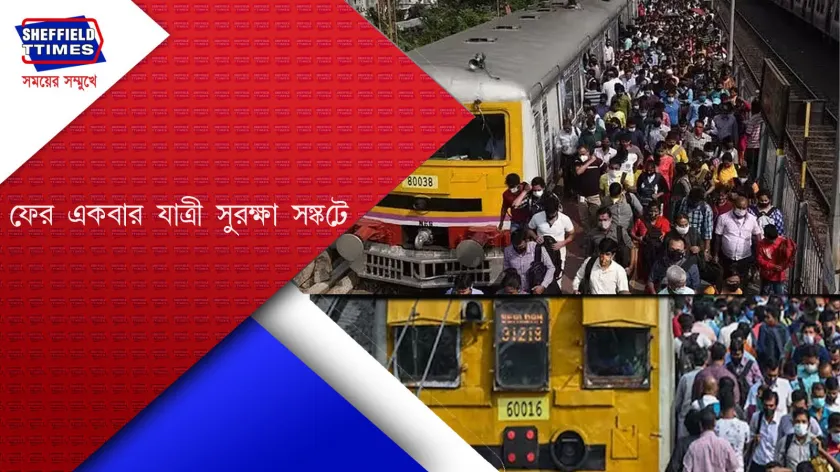 India news: মহারাষ্ট্রের থাণেতে ট্রেনের একটি ইঞ্জিন লাইনচ্যুত হয়