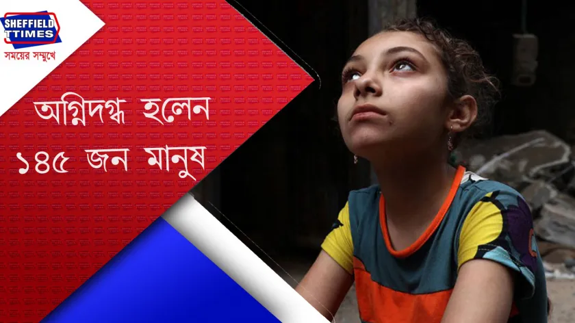 Malaysia : গ্যাসের পাইপ ফেটে ভয়াবহ দুর্ঘটনা