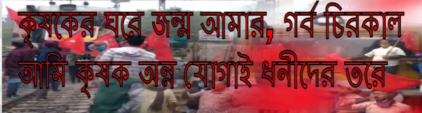 এ ভূমি মাতৃস্নেহে সুধায় সহস্রবার …