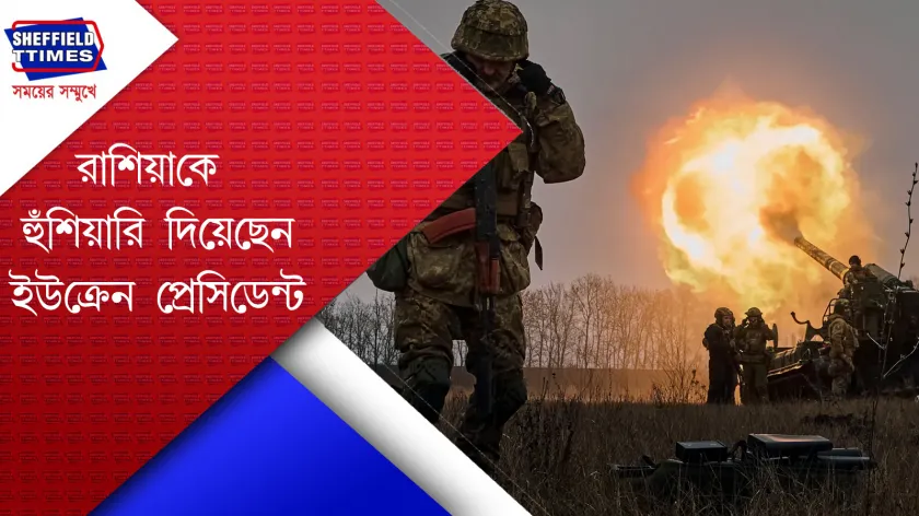 Russo-Ukraine War : ইউক্রেনের উপর রাশিয়ার হামলা অব্যাহত
