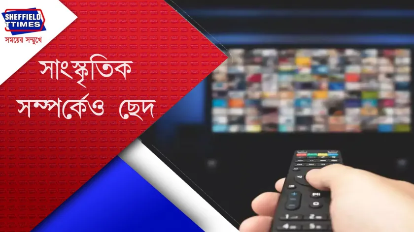 Pakistan : OTT প্লাটফর্ম থেকেও ব্যান পাকিস্তান