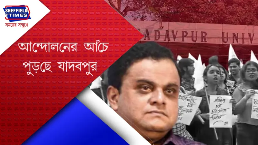 JU : শিক্ষামন্ত্রীর বিরুদ্ধে ‘হিট এন্ড রান’ মামলা দায়ের দাবি