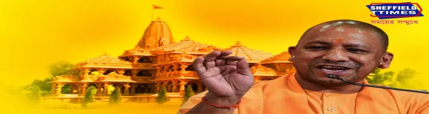 রামমন্দিরের সাফল্যকে ক্যাশ করেই উত্তরপ্রদেশ বিধানসভা নির্বাচনে নামছে বিজেপি