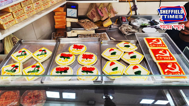 Howrah: পদ্ম থেকে জোড়াফুল! ব্যাতাই মিষ্টান্ন ভাণ্ডার সেজে উঠেছে ভোটের মিষ্টিতে