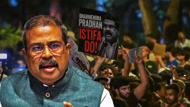 Dharmendra Pradhan Resign: CJP -র আন্দোলন, দেশজোড়া বিক্ষোভের চাপে অবশেষে পদত্যাগ শিক্ষামন্ত্রীর