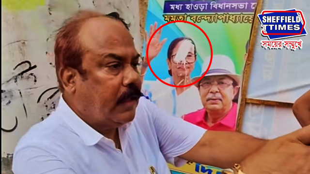 Howrah: তৃণমূলের ব্যানারে মমতা বন্দ্যোপাধ্যায়ের ছবির মুখে চুন! মধ্য হাওড়ায় উত্তেজনা