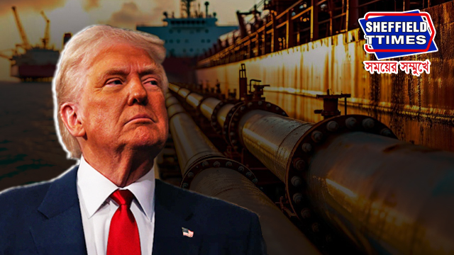 Oil Import: ফের দাদাগিরি ট্রাম্পের! রাশিয়া ও ইরান থেকে ভারতের তেল কেনার উপর জারি নিষেধজ্ঞা