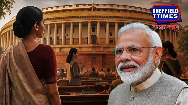 Women Reservation Bill: সংসদে পাশ হল মহিলা সংরক্ষণ বিল! কীসে পরিবর্তন? 
