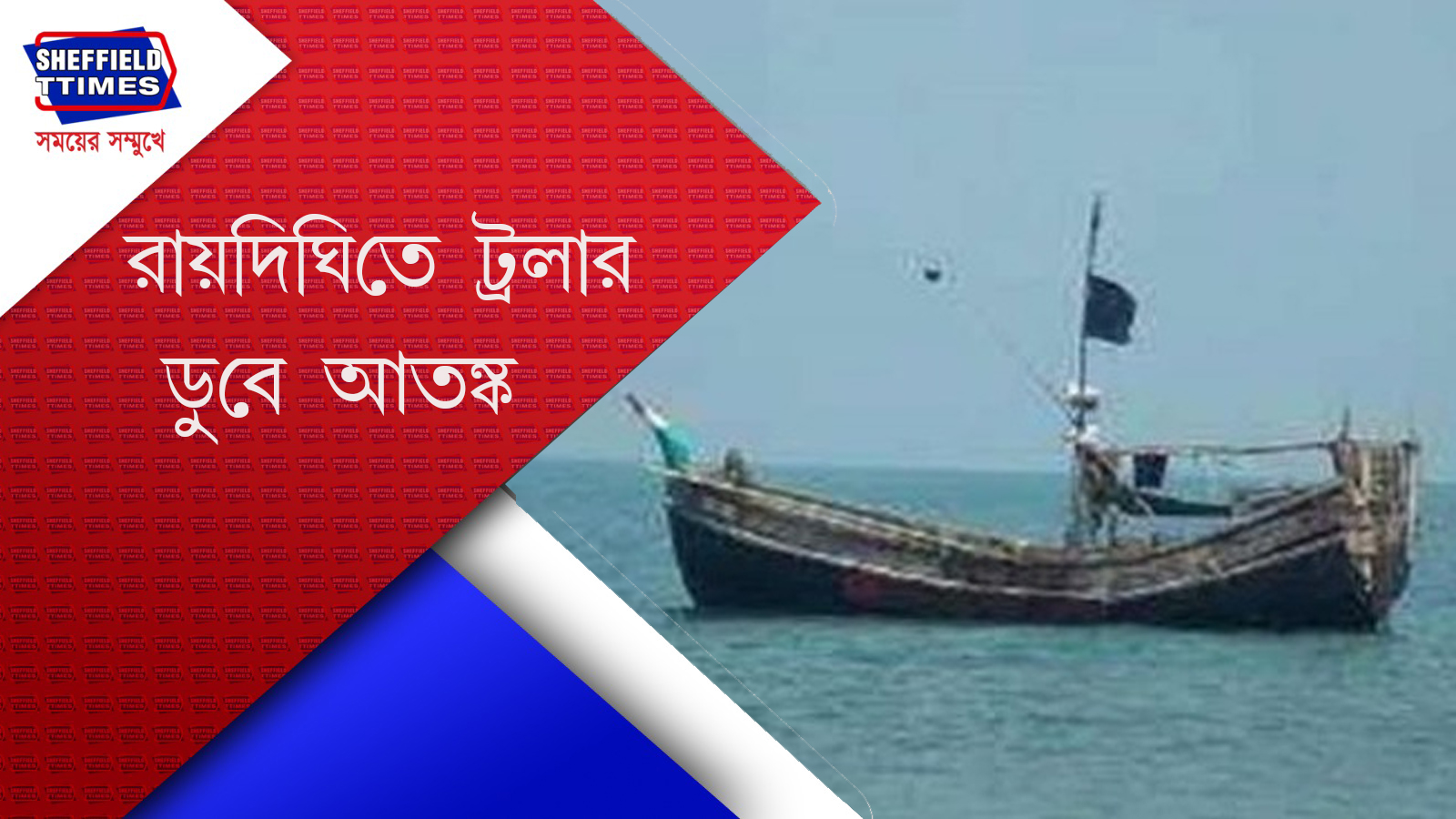 article banner